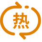 材料基體穩定性高，導熱性能衰減慢，滿足熱循環條件下的長期使用要求 